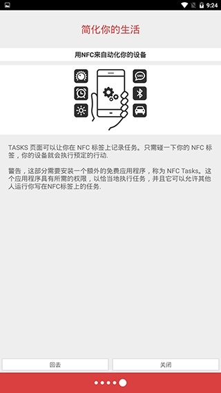 NFC Tools PRO