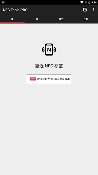 NFC Tools PRO