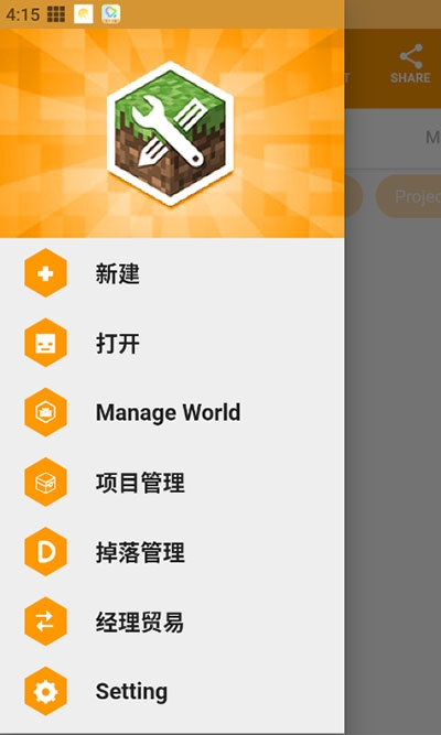 我的世界mod制作器（MAM)