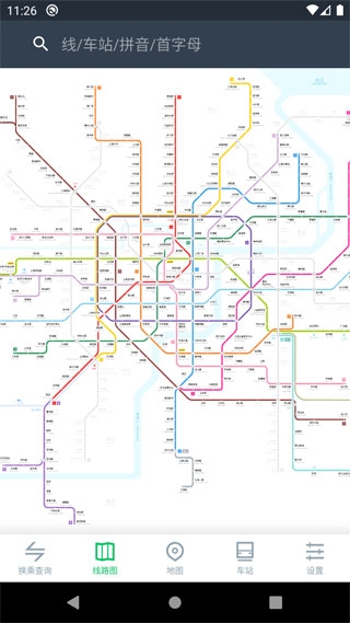 地铁通地铁换乘查询软件