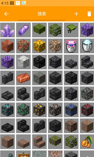 我的世界mod制作器（MAM)
