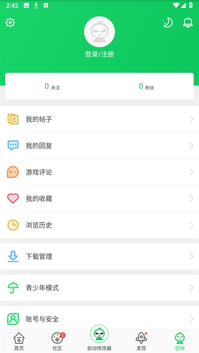 葫芦侠