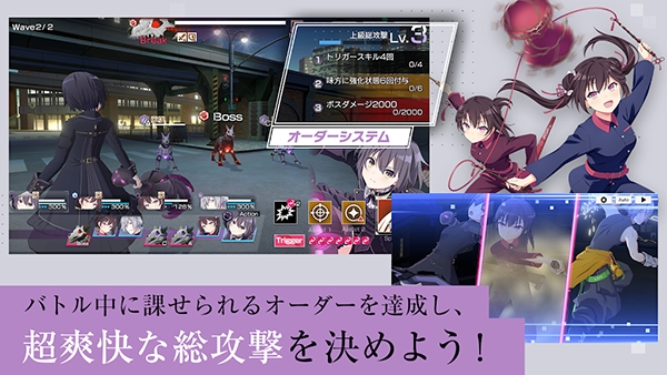 契约之吻(Engage Kill)