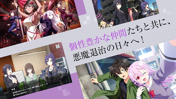 契约之吻(Engage Kill)