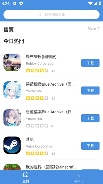 gamestoday