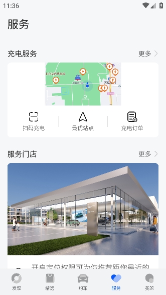 鸿蒙智行