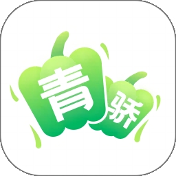 青骄第二课堂