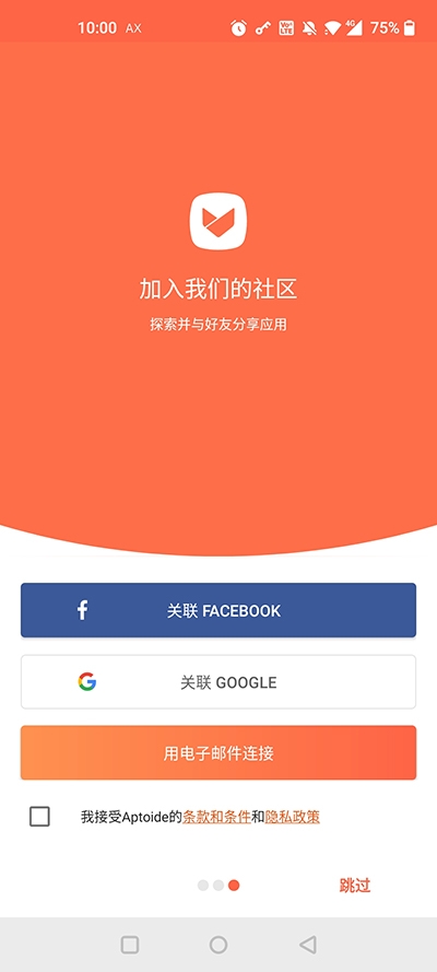 Aptoide