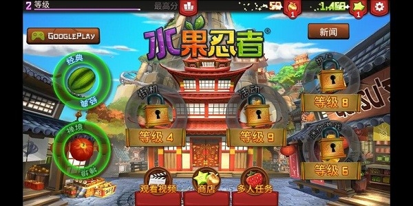 切水果(Fruit Ninja)