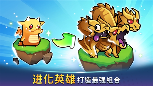 宝箱是我的(Summoners Greed)