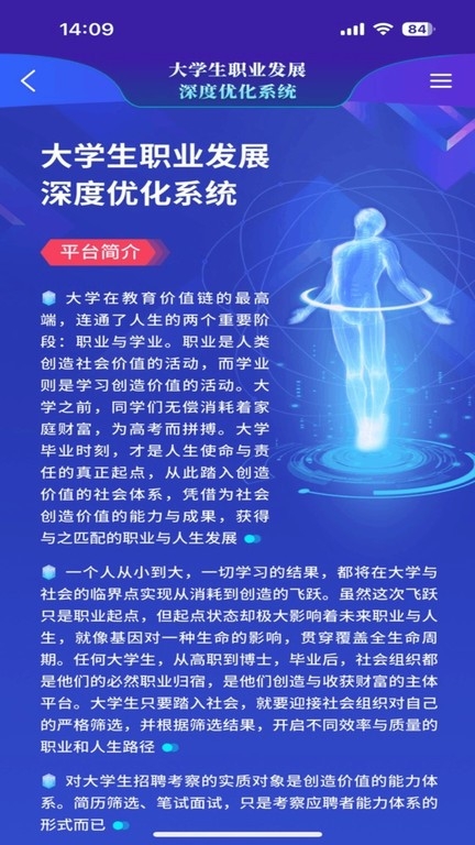 万学