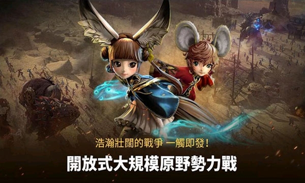 Blade&Soul Revolution安装器