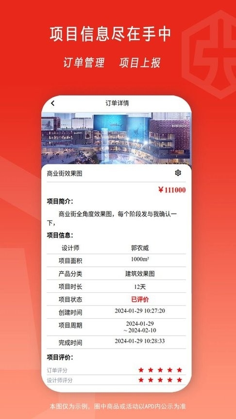弘建通