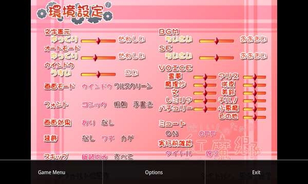 吉里吉里2模拟器1.3.9