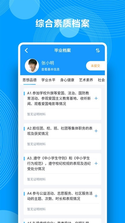 磨题帮