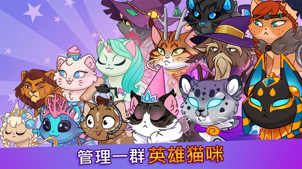 城堡猫(Castle Cats)