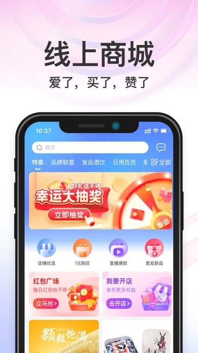 秒音