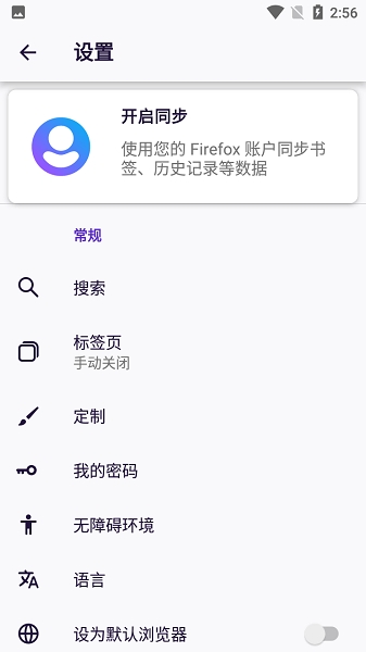 Iceraven