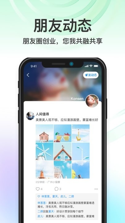 秒音