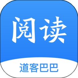 道客阅读