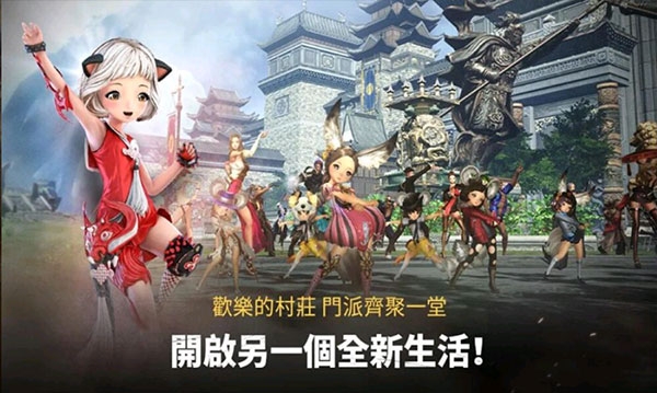 Blade&Soul Revolution安装器