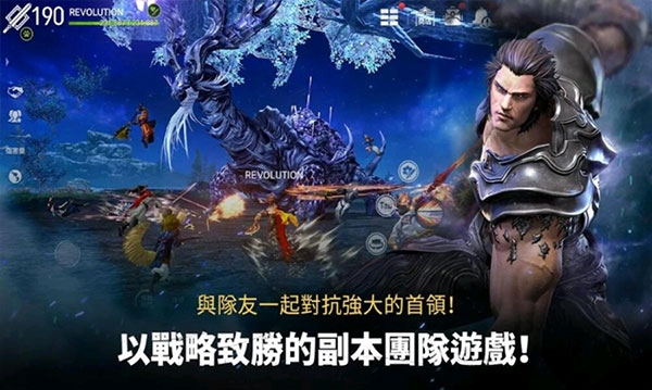 Blade&Soul Revolution安装器