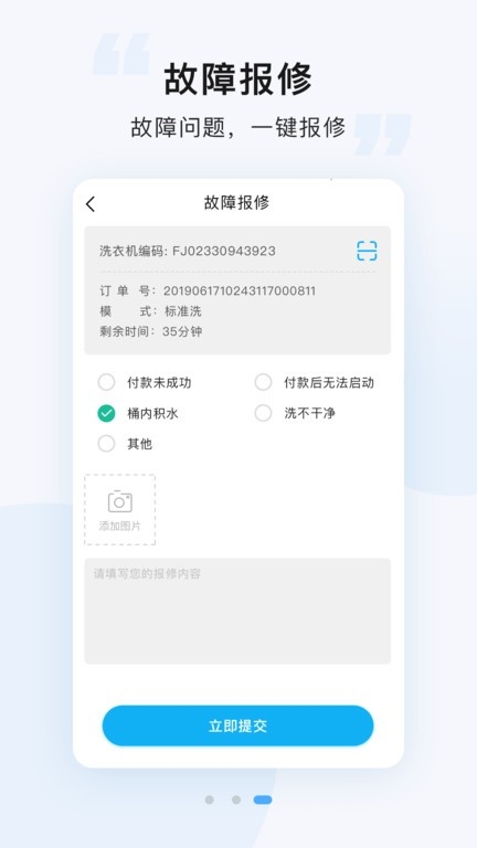 悠洗