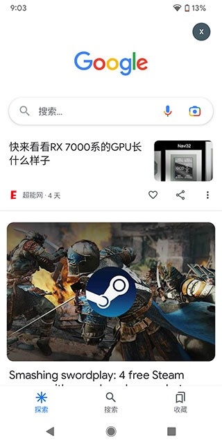 Google