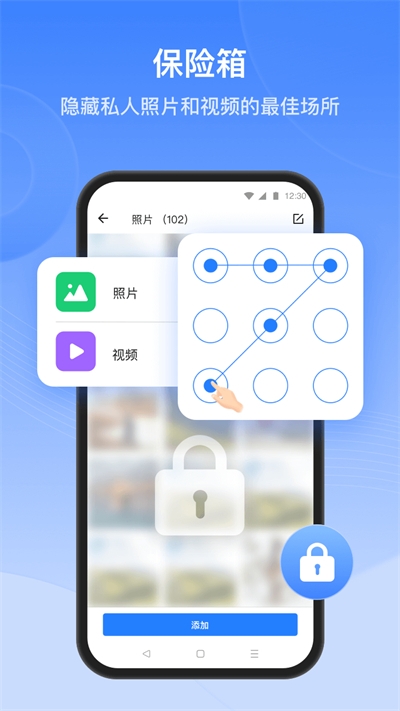 茄子快传（SHAREit）