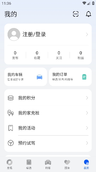 鸿蒙智行