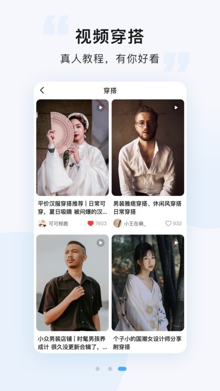 悠洗