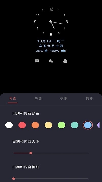 光氪息屏显示