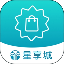 星享城