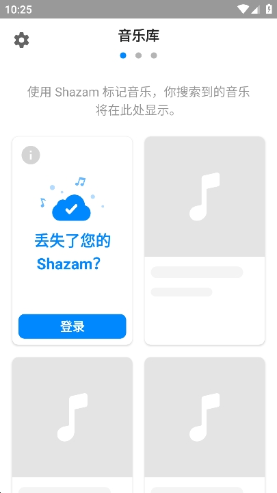 Shazam