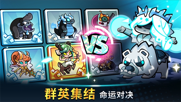 宝箱是我的(Summoners Greed)