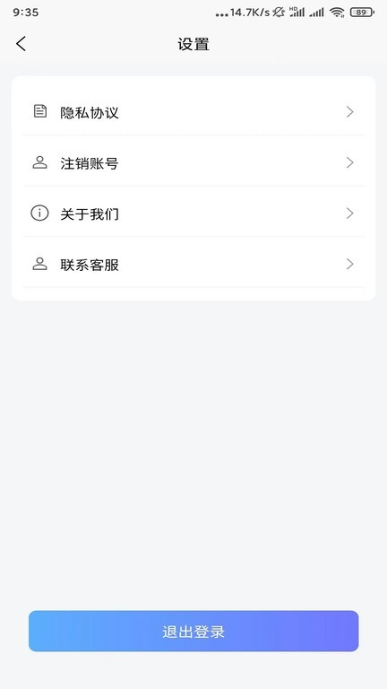 智享乐充