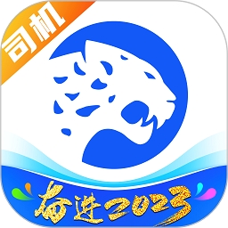 冷运宝司机版