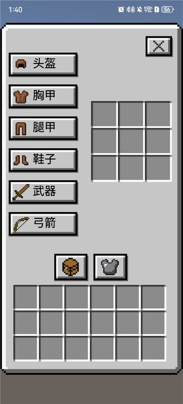 我的逝界(Runcraft)