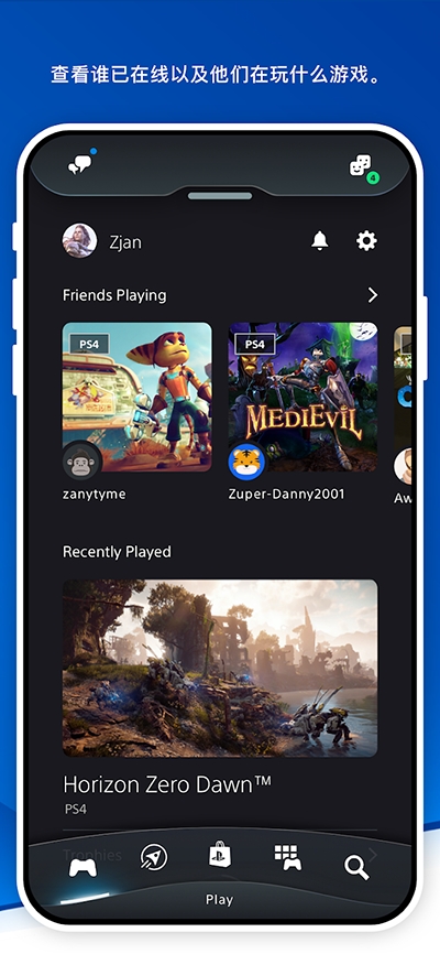 PS App