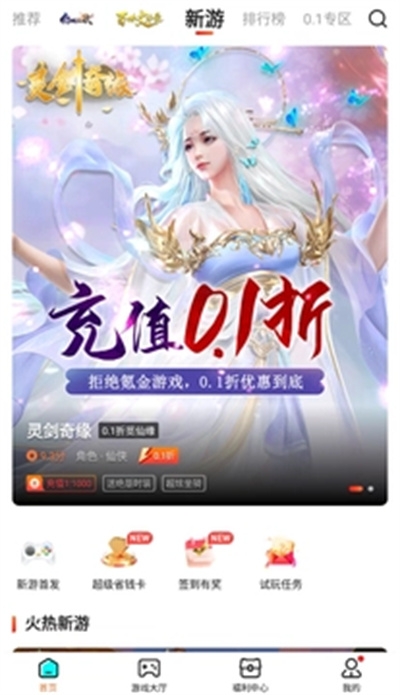 硬核手游