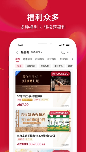 不得了精选