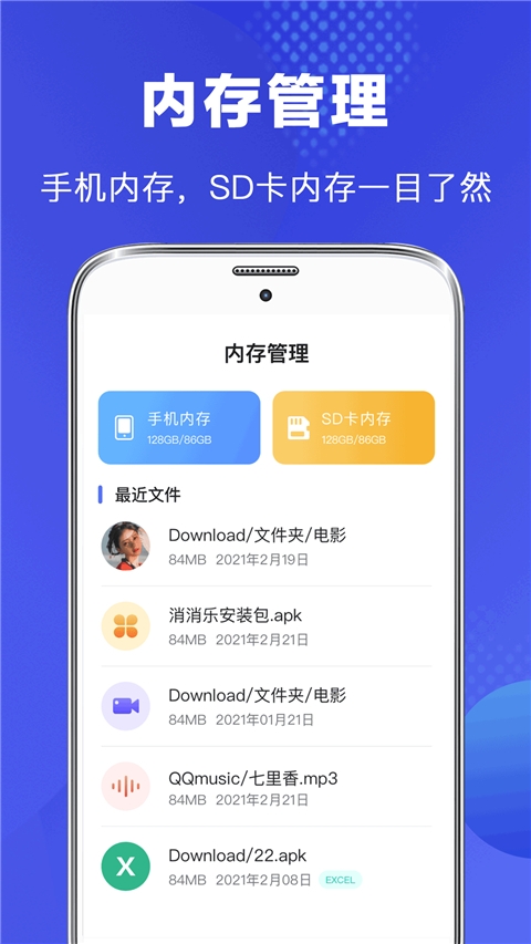 文件夹