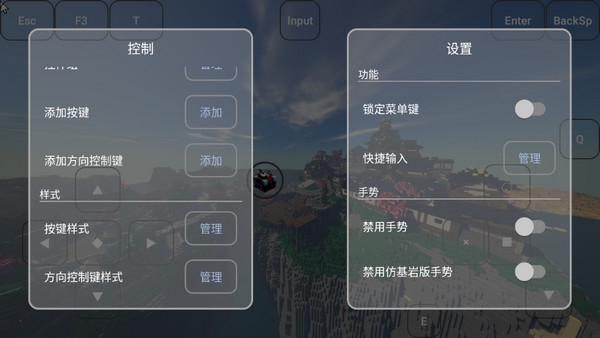 我的世界FCL启动器（Fold Craft Launcher）