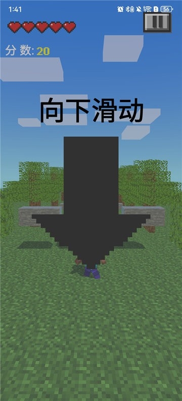 我的逝界(Runcraft)