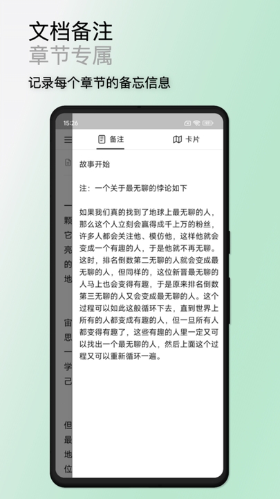 wonderpen