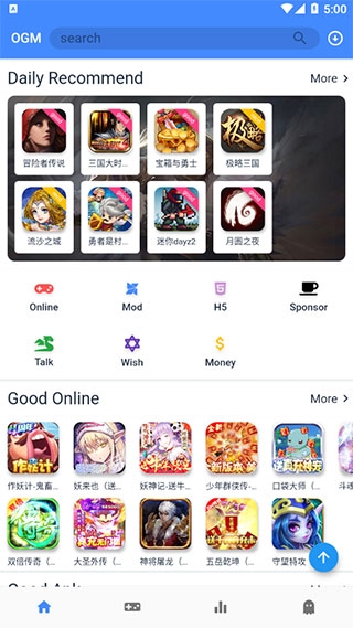 折相思（OGM）