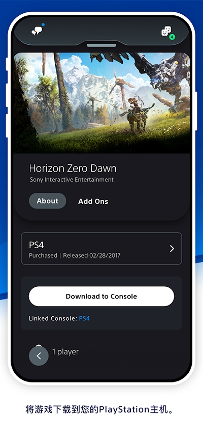 PS App