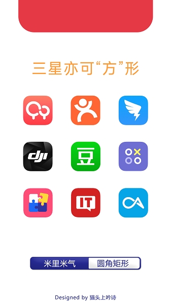 米里米气