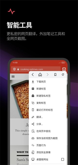 vivaldi