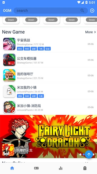 折相思（OGM）
